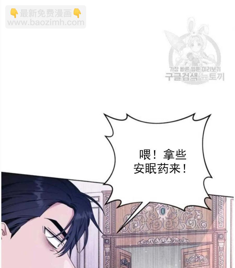 爲了幫助你理解 - 第39話(2/3) - 5