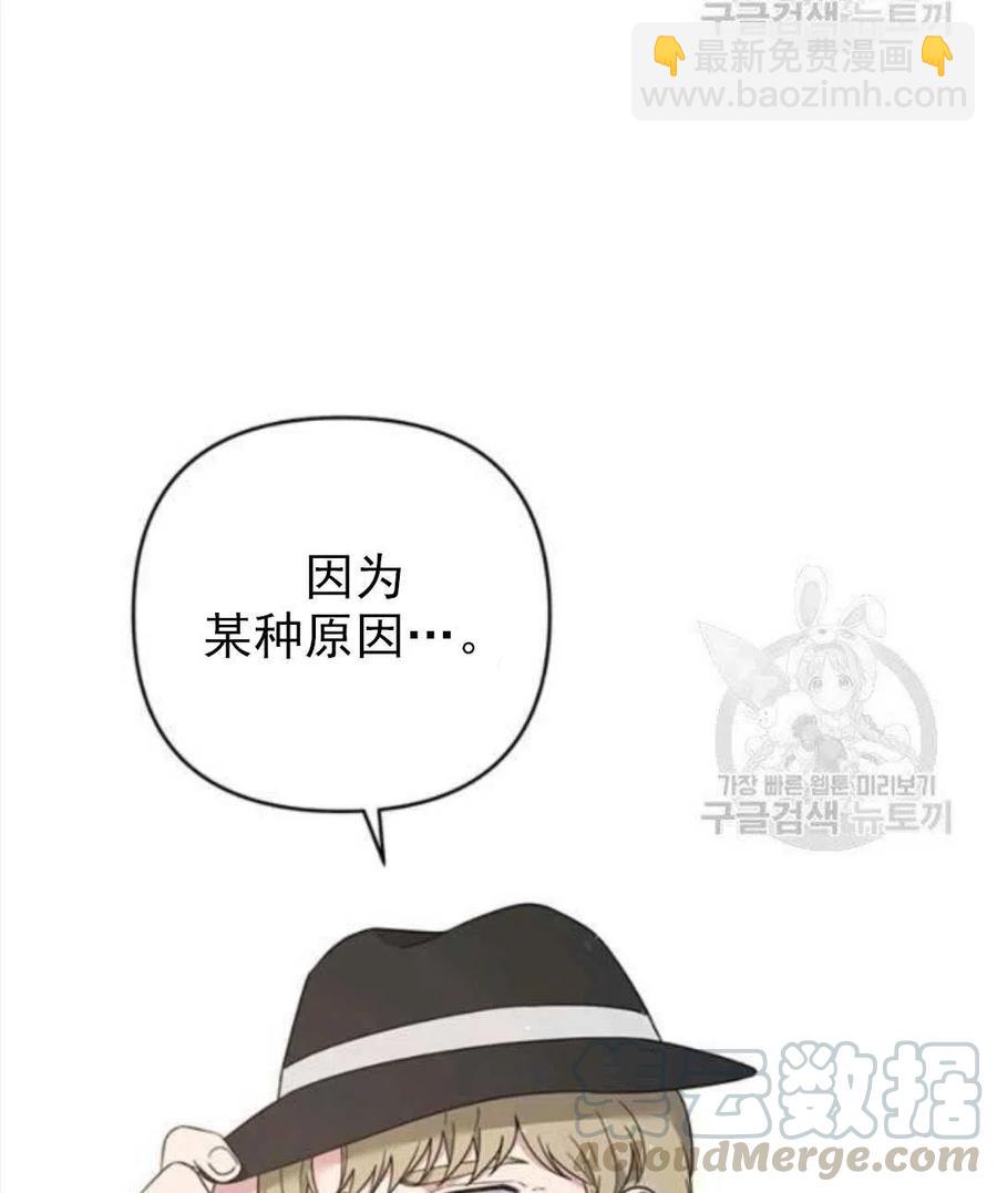 爲了幫助你理解 - 第39話(1/3) - 1