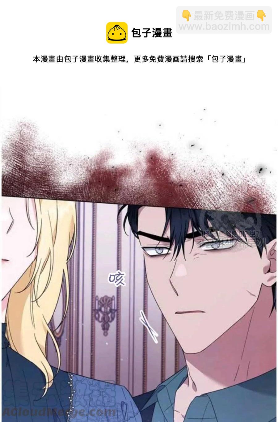 爲了幫助你理解 - 第39話(2/3) - 3