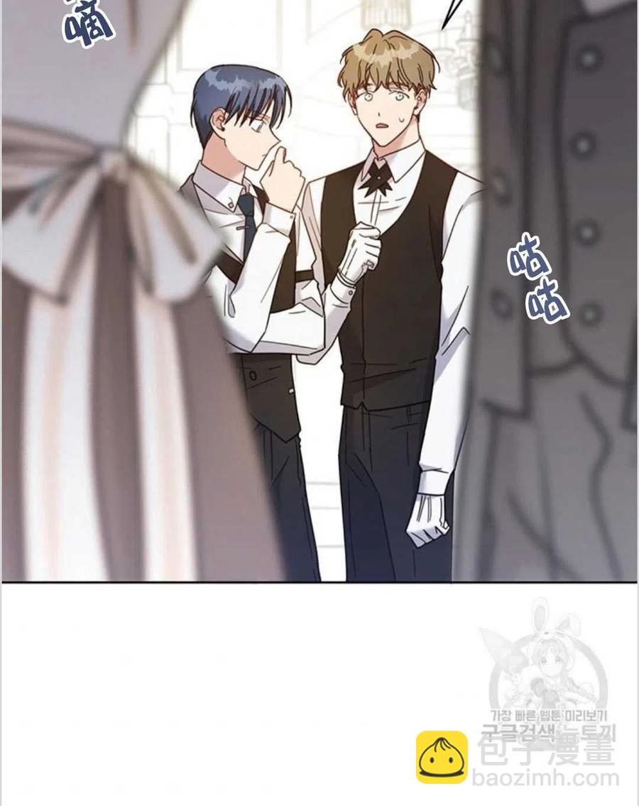 爲了幫助你理解 - 第05話(1/3) - 2