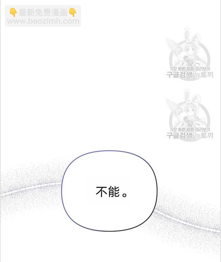 爲了幫助你理解 - 第05話(3/3) - 7