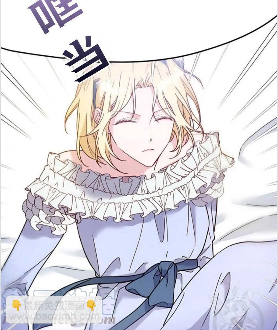 爲了幫助你理解 - 第05話(3/3) - 1