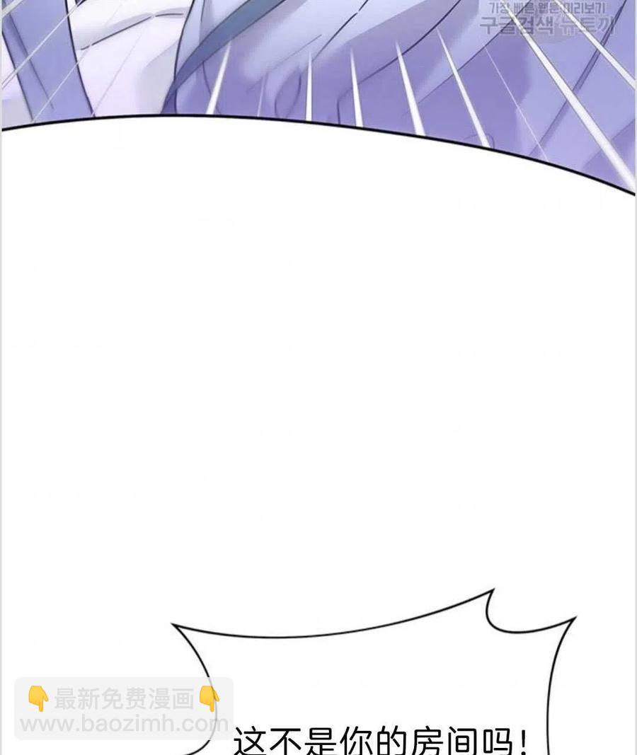 爲了幫助你理解 - 第05話(3/3) - 2