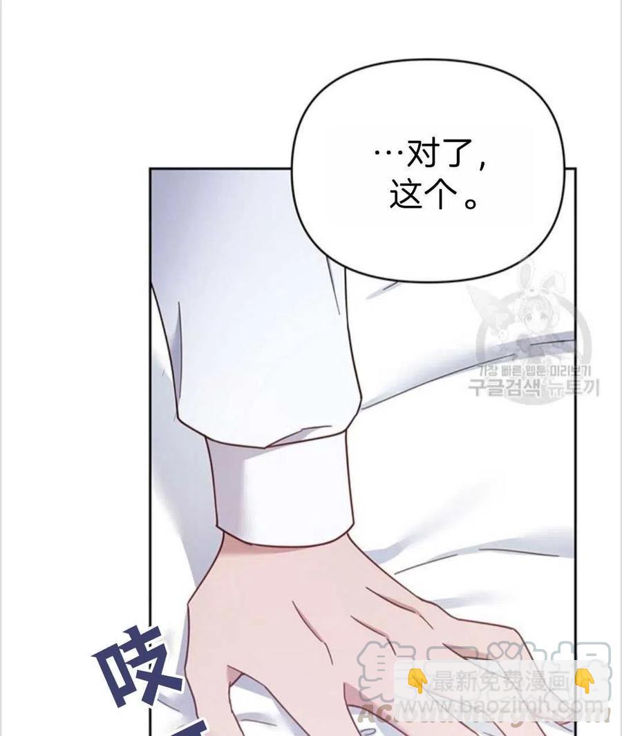 爲了幫助你理解 - 第05話(3/3) - 5