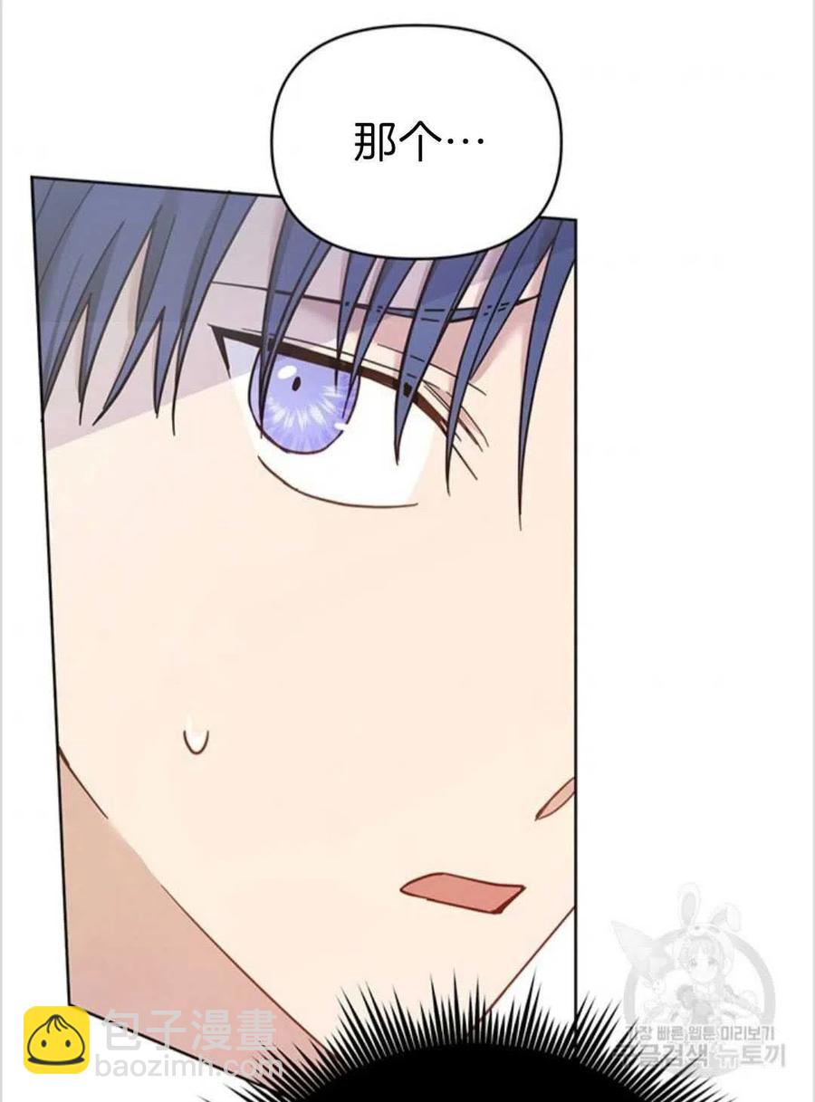 爲了幫助你理解 - 第05話(1/3) - 3