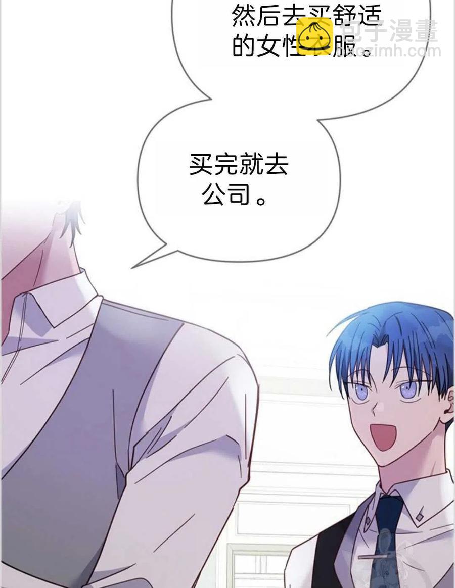 爲了幫助你理解 - 第05話(3/3) - 7