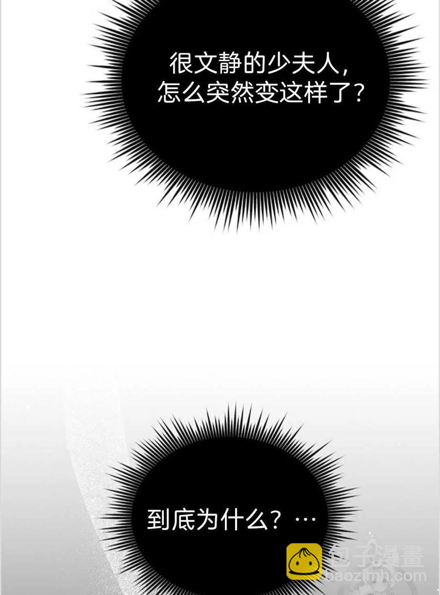 爲了幫助你理解 - 第05話(1/3) - 4