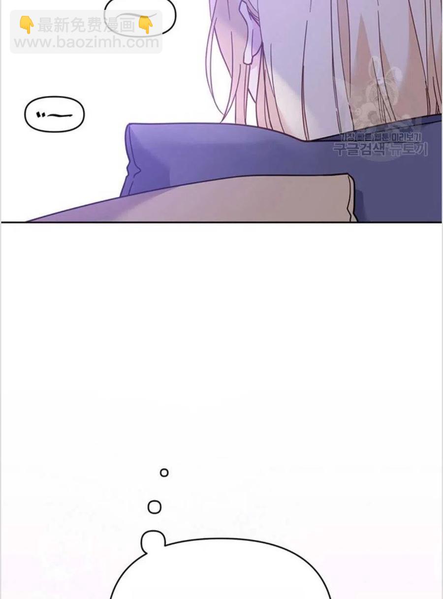 爲了幫助你理解 - 第05話(3/3) - 2