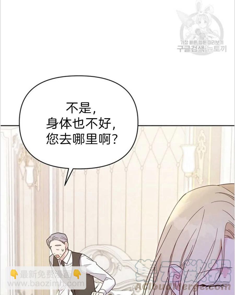 爲了幫助你理解 - 第05話(3/3) - 5