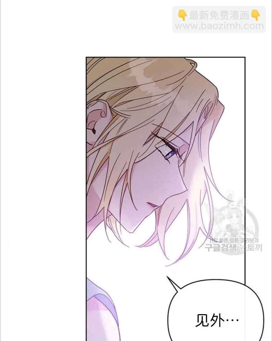 爲了幫助你理解 - 第05話(3/3) - 8