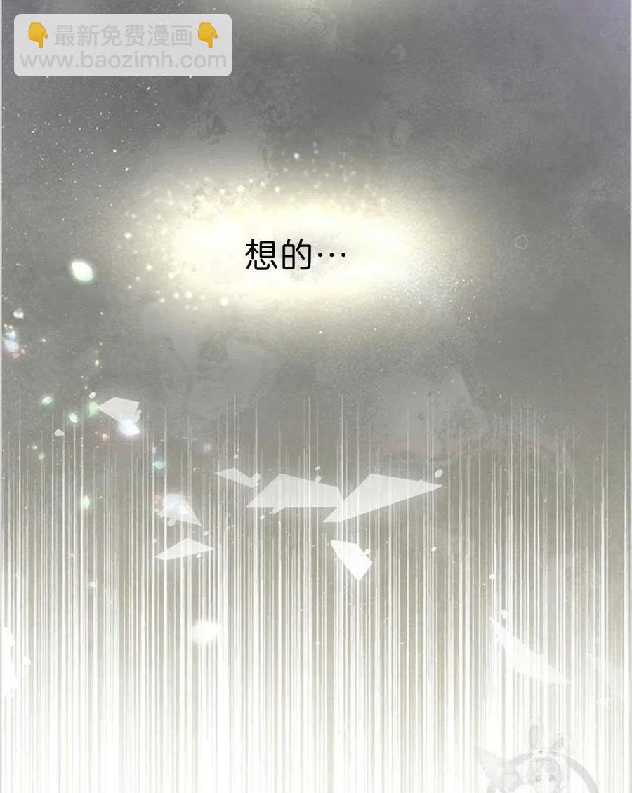 爲了幫助你理解 - 第05話(3/3) - 3