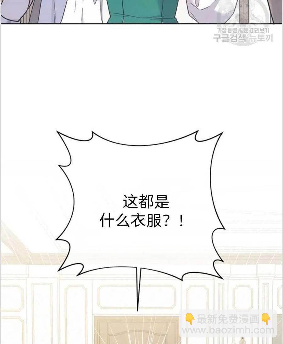 爲了幫助你理解 - 第05話(3/3) - 6