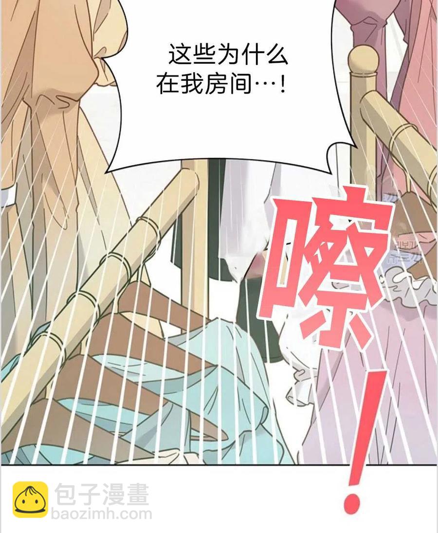 爲了幫助你理解 - 第05話(3/3) - 8