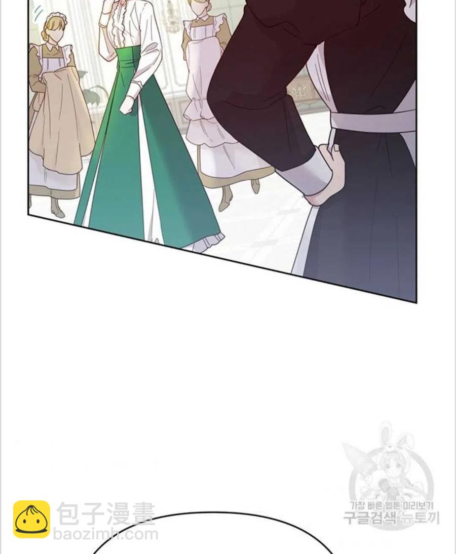 爲了幫助你理解 - 第05話(3/3) - 2