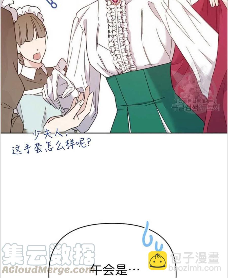 爲了幫助你理解 - 第05話(3/3) - 5