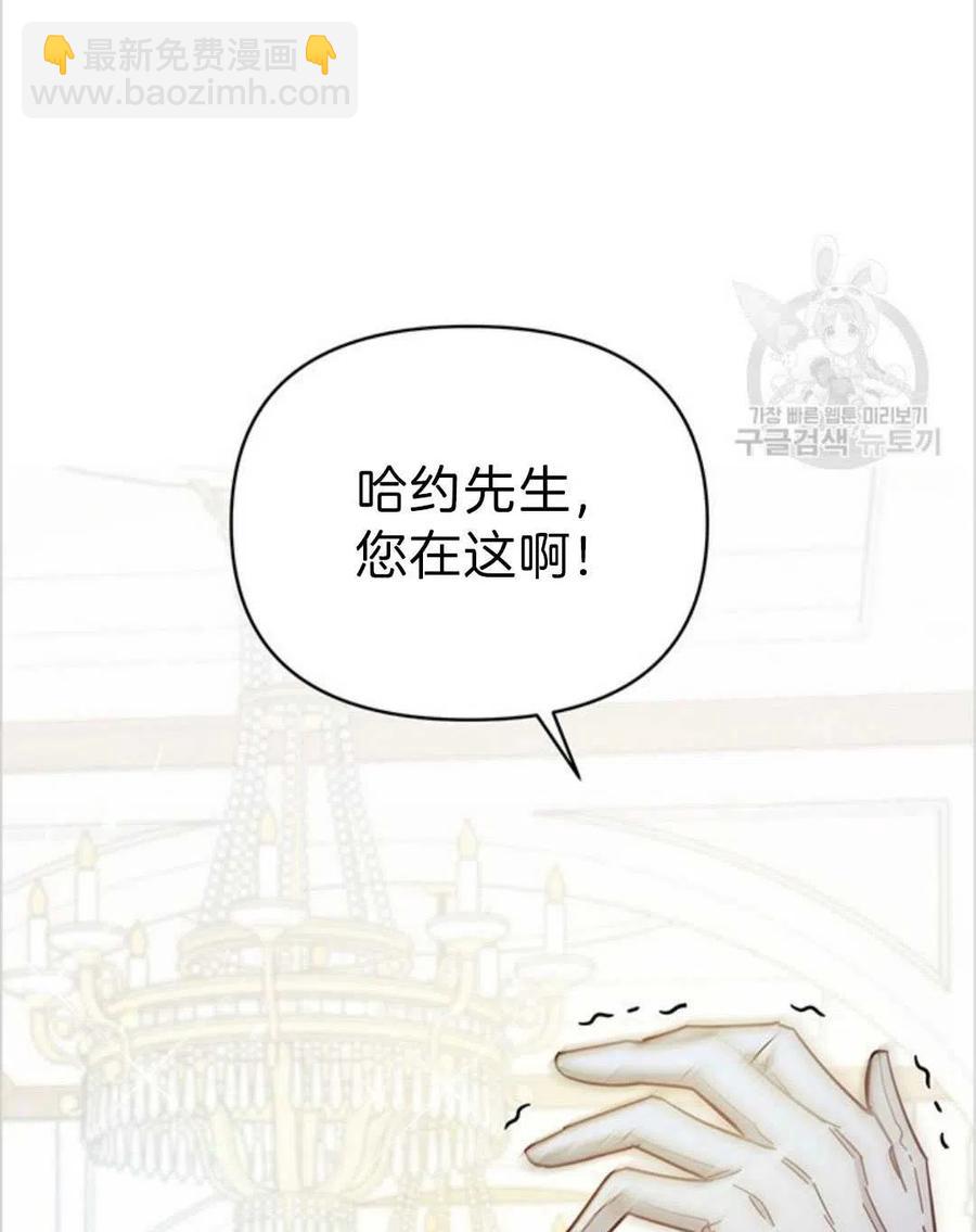 爲了幫助你理解 - 第05話(1/3) - 2