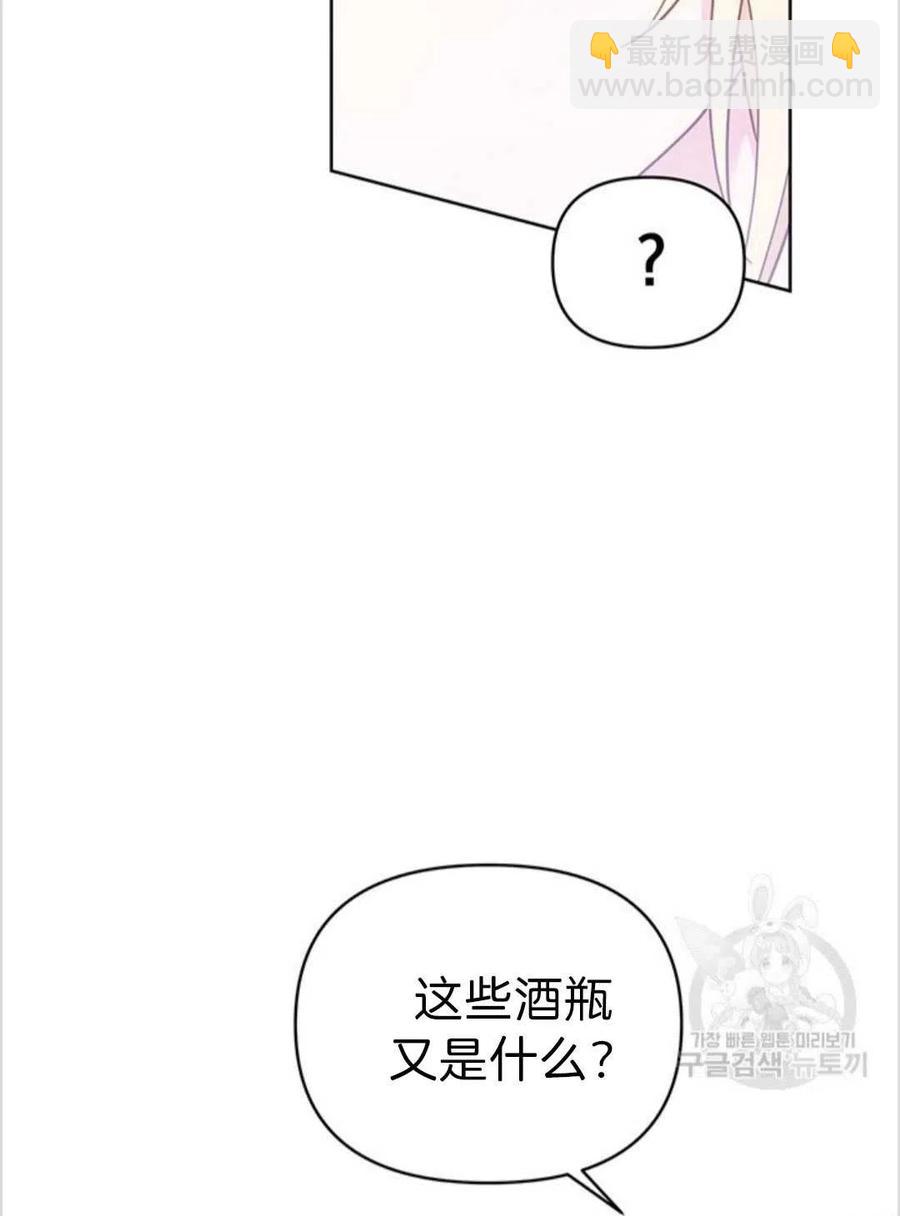 爲了幫助你理解 - 第05話(1/3) - 4