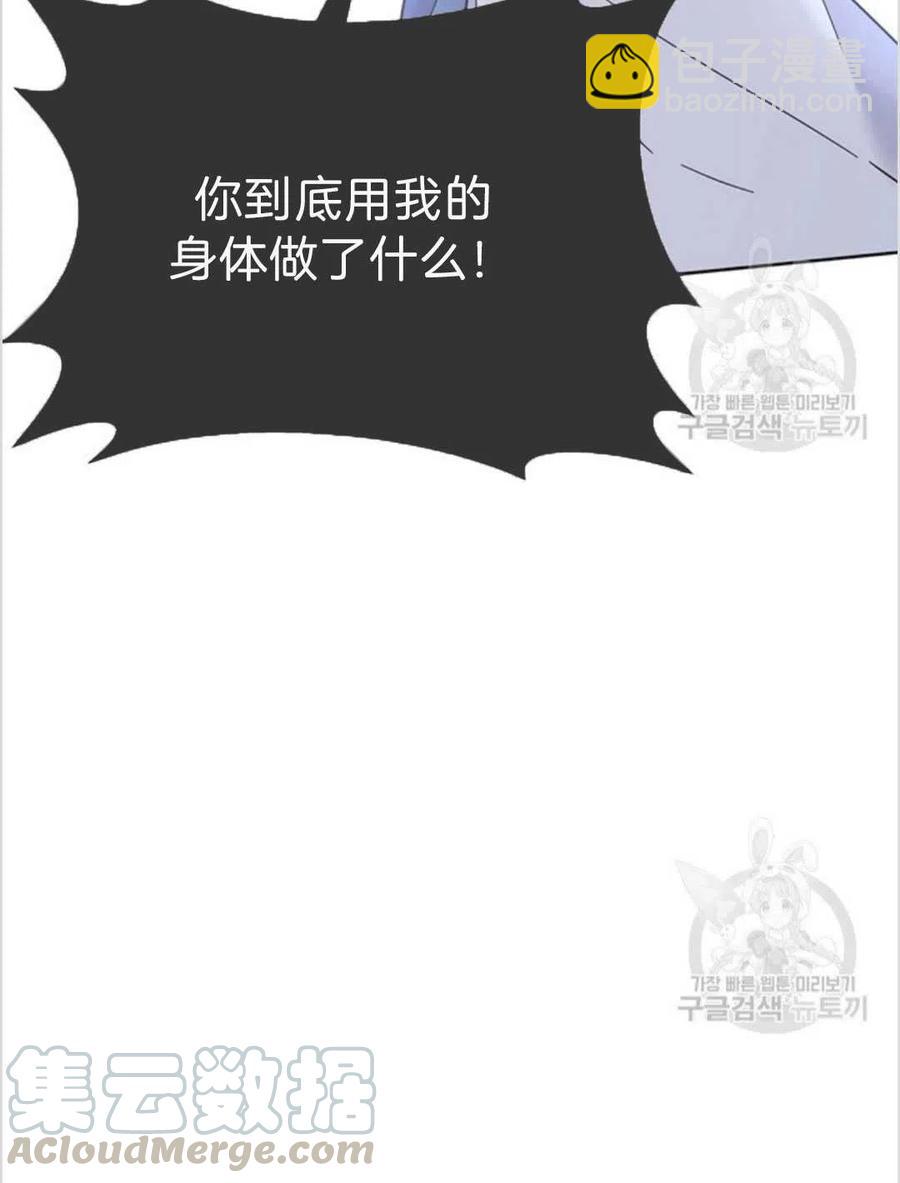 爲了幫助你理解 - 第05話(1/3) - 1