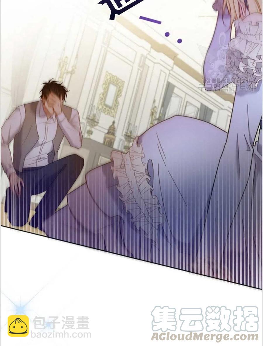 爲了幫助你理解 - 第05話(1/3) - 5