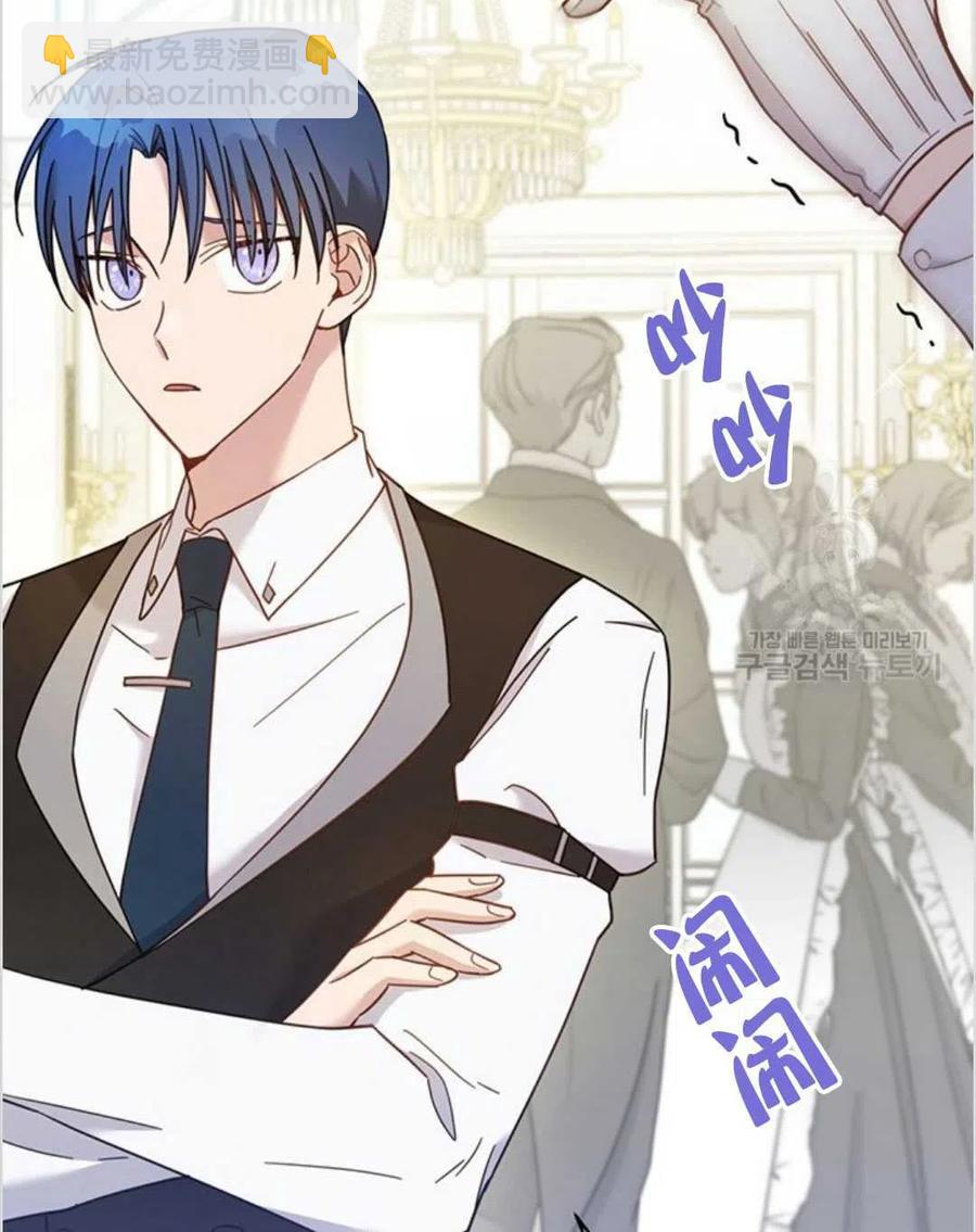 爲了幫助你理解 - 第05話(1/3) - 3