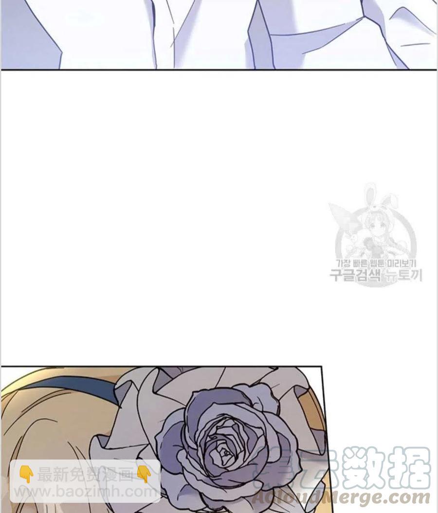 爲了幫助你理解 - 第05話(1/3) - 5