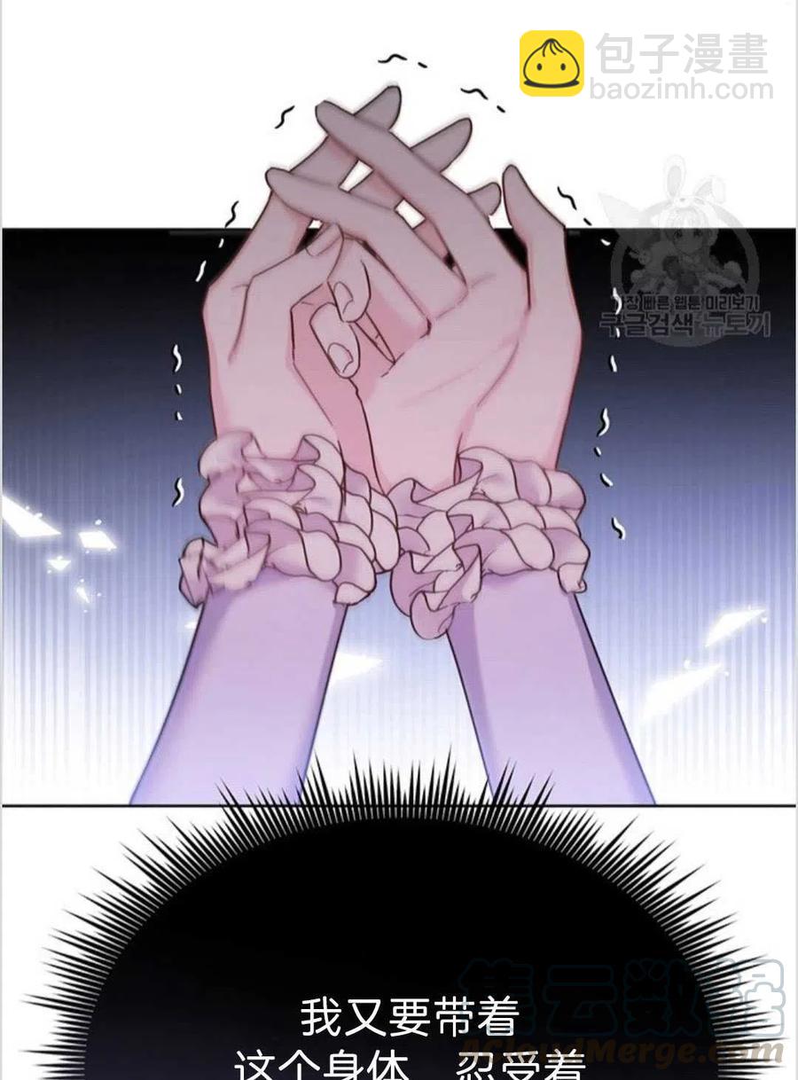 爲了幫助你理解 - 第05話(1/3) - 1