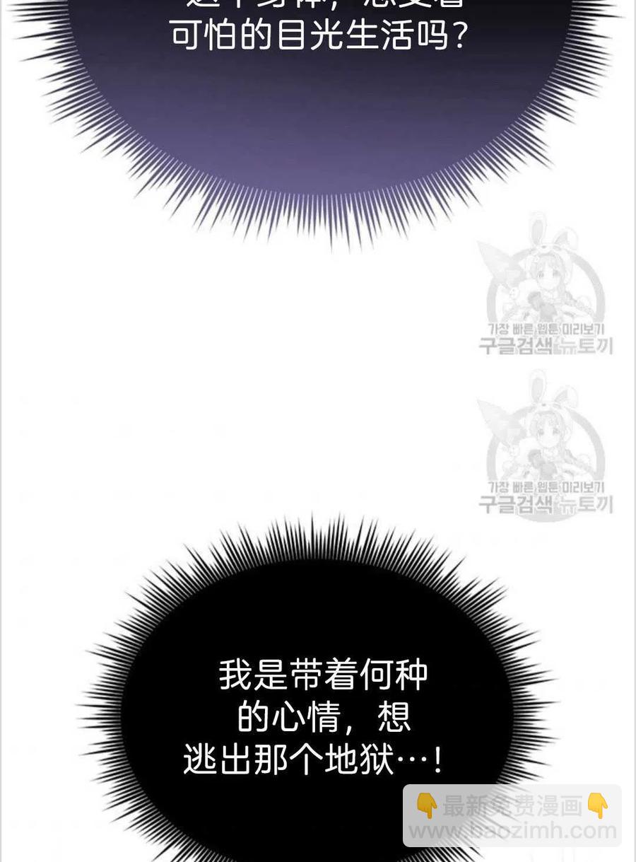 爲了幫助你理解 - 第05話(1/3) - 2