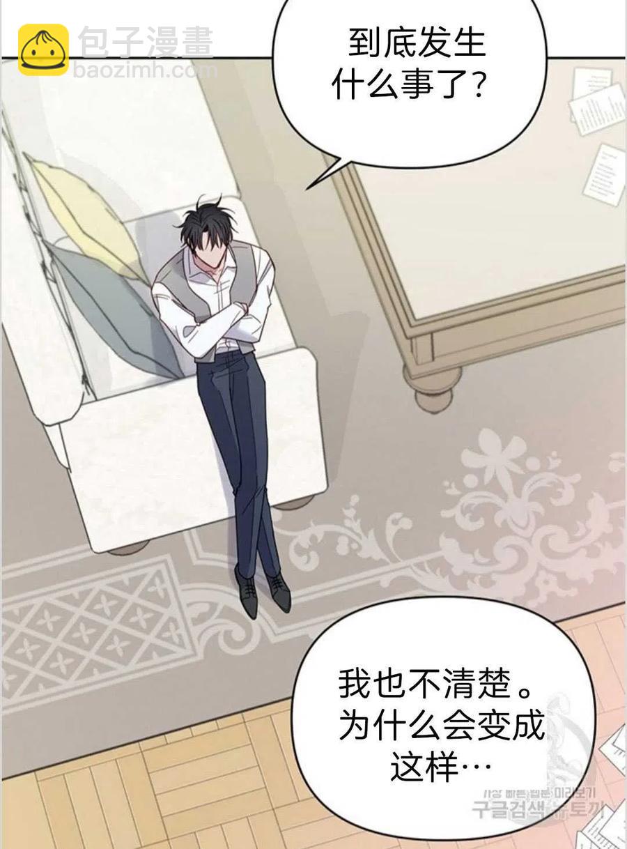 爲了幫助你理解 - 第05話(1/3) - 6