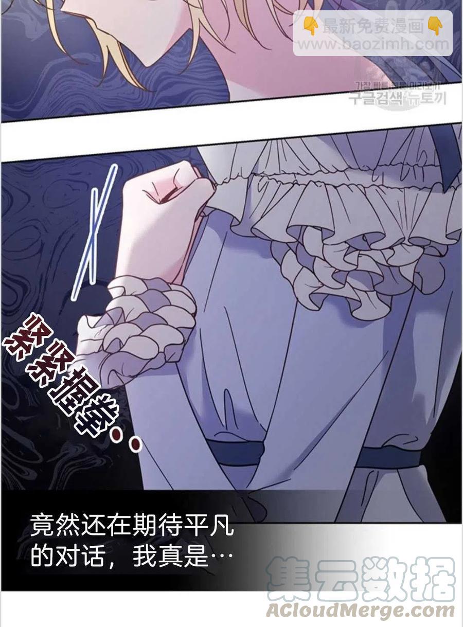 爲了幫助你理解 - 第05話(1/3) - 1