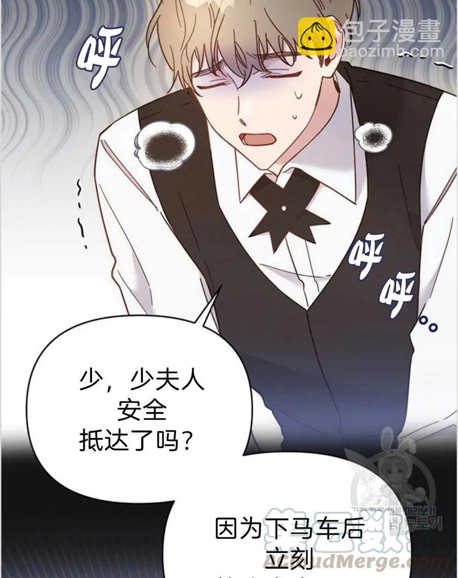 爲了幫助你理解 - 第05話(1/3) - 5