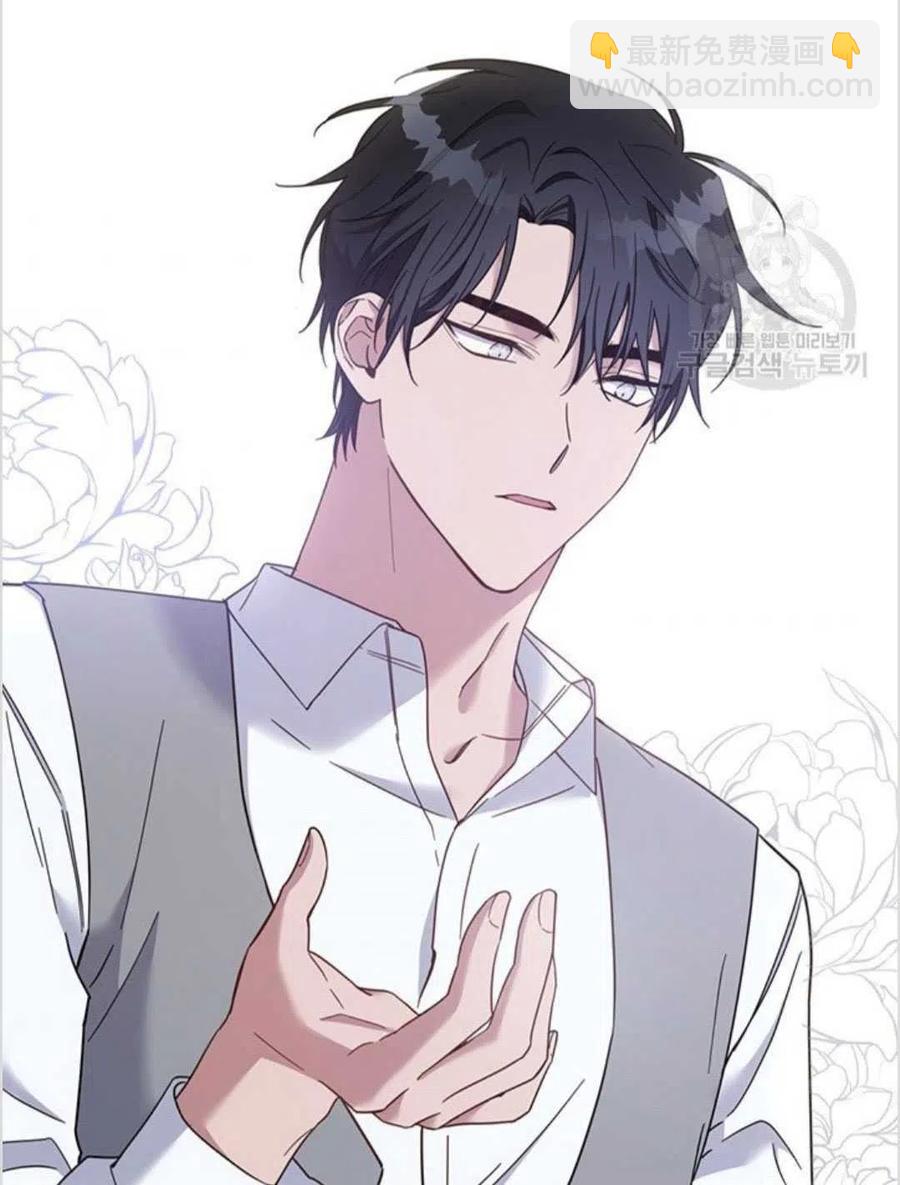 爲了幫助你理解 - 第05話(2/3) - 5