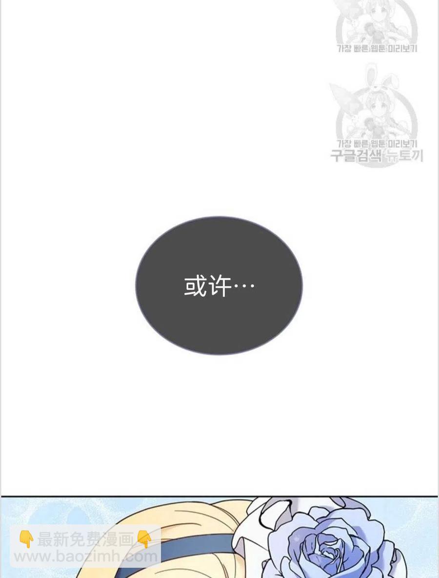 爲了幫助你理解 - 第05話(2/3) - 4