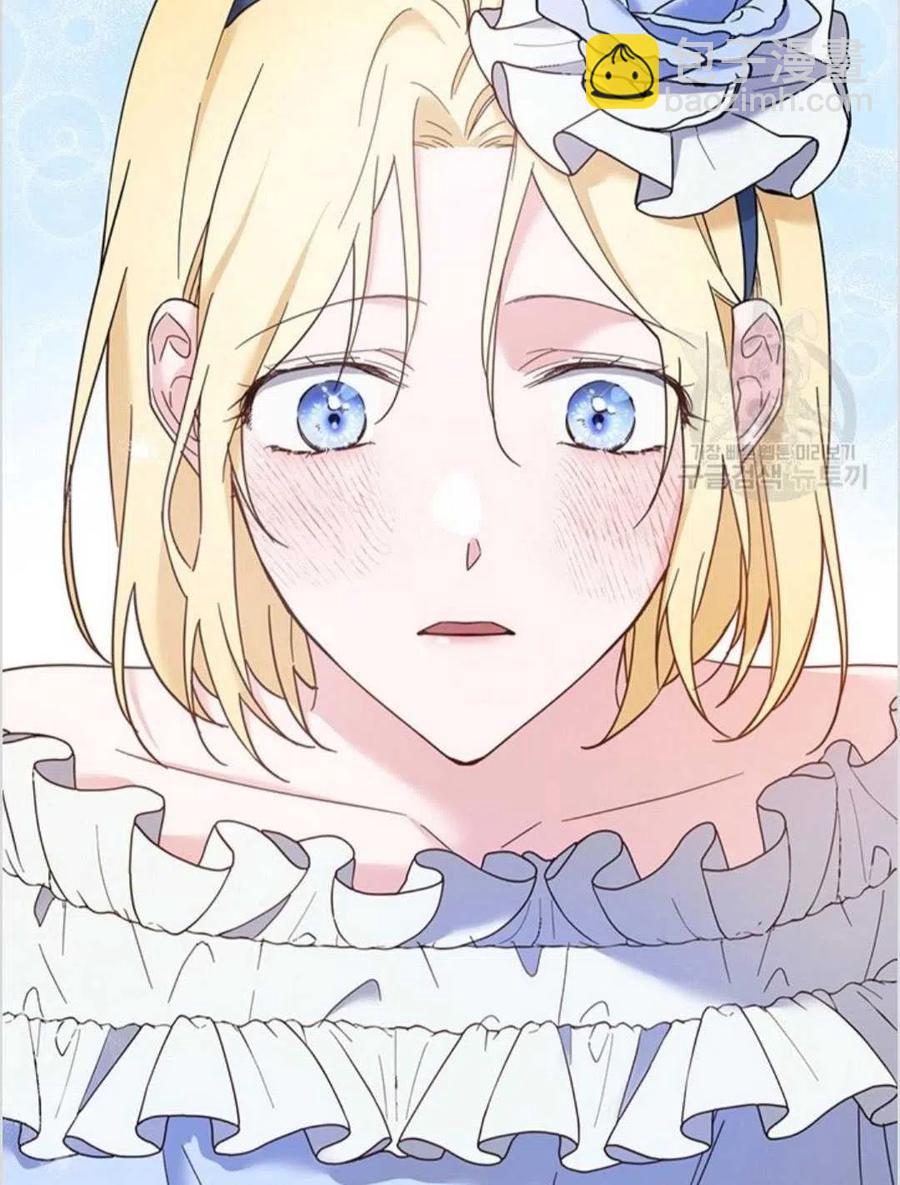 爲了幫助你理解 - 第05話(2/3) - 5