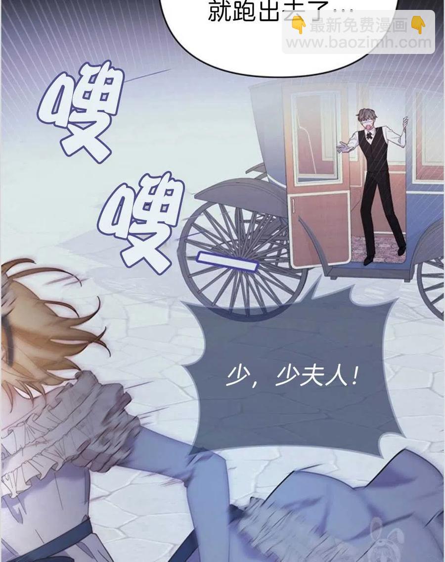 爲了幫助你理解 - 第05話(1/3) - 6