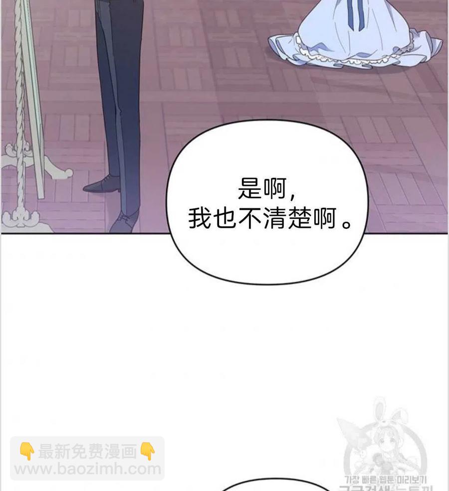 爲了幫助你理解 - 第05話(2/3) - 8