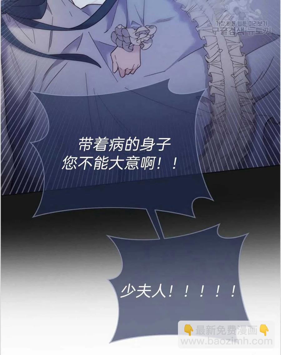 爲了幫助你理解 - 第05話(1/3) - 7