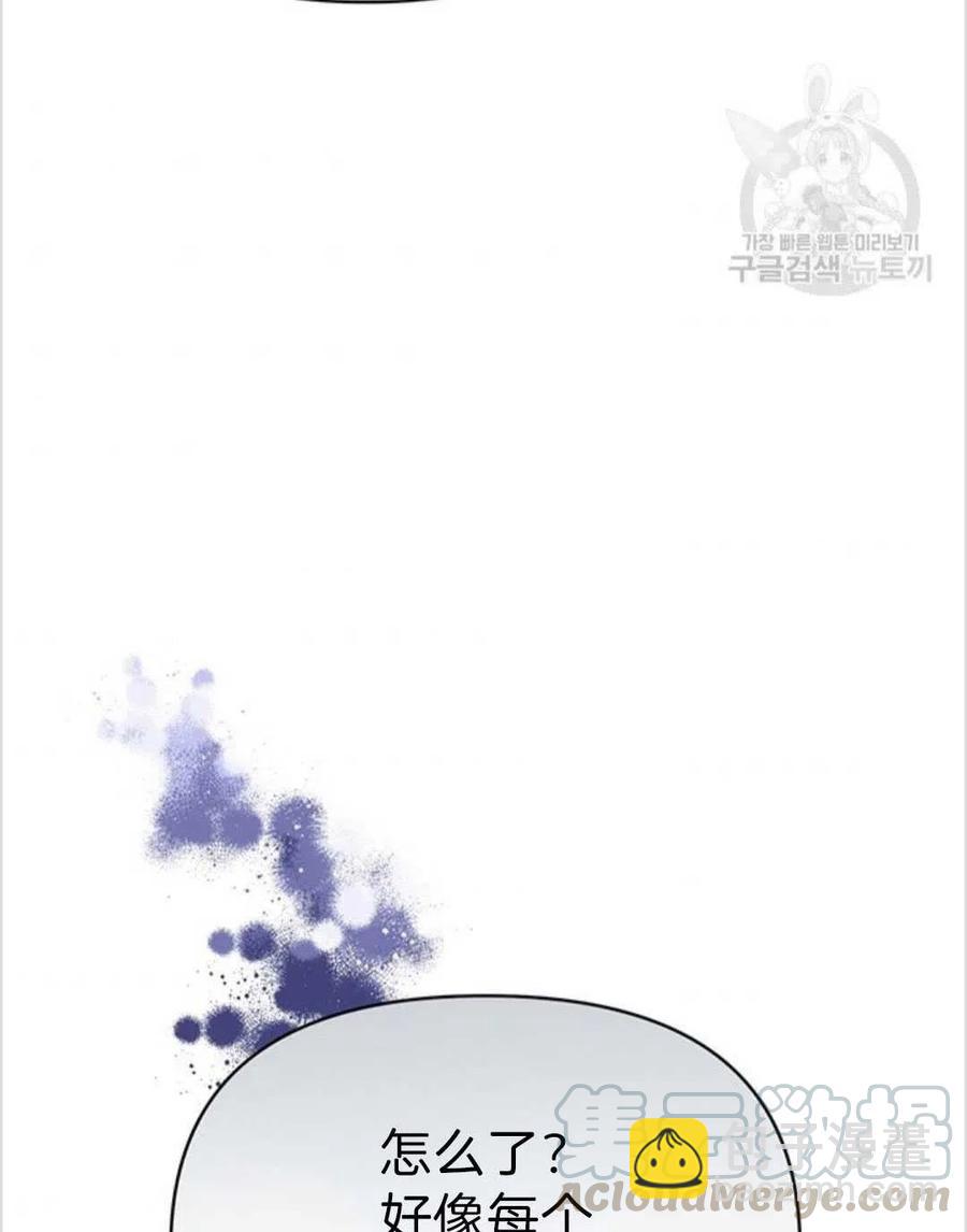 爲了幫助你理解 - 第05話(2/3) - 3