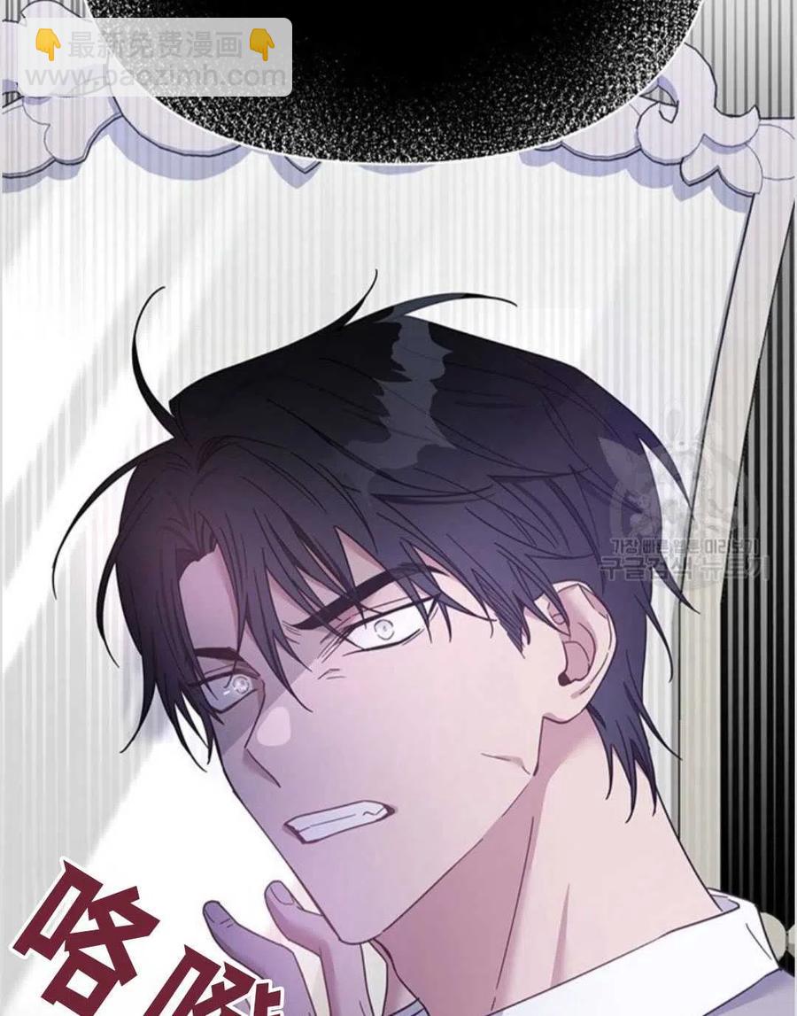 爲了幫助你理解 - 第05話(2/3) - 5