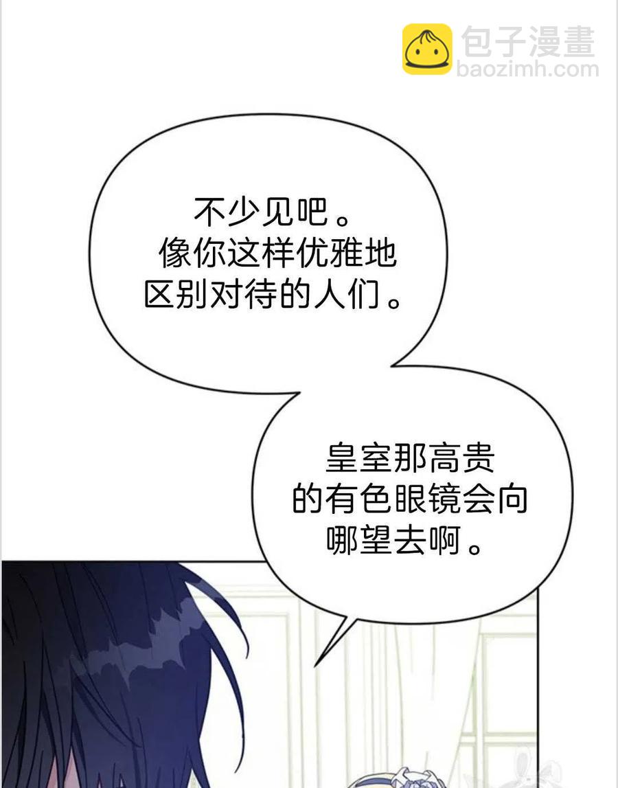 爲了幫助你理解 - 第05話(2/3) - 1