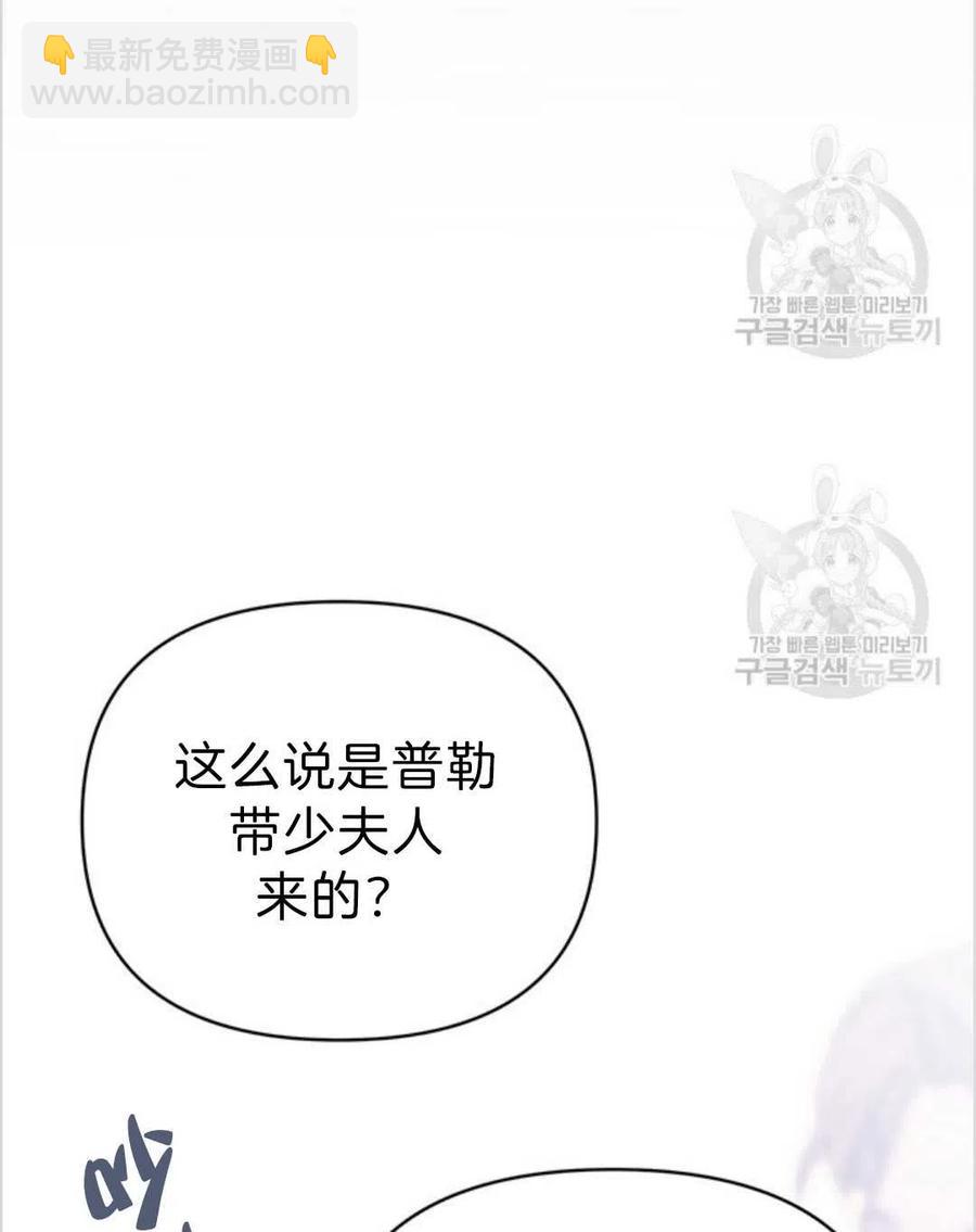 爲了幫助你理解 - 第05話(1/3) - 8