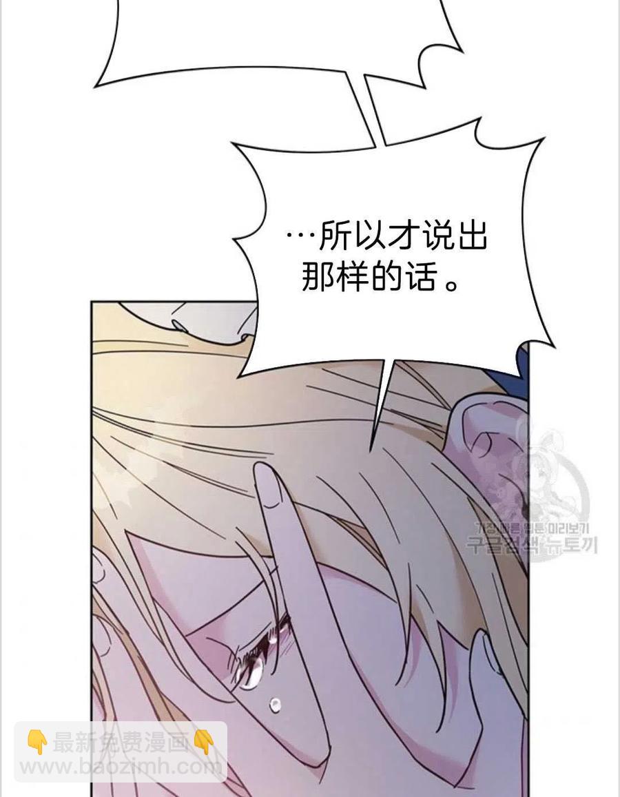 爲了幫助你理解 - 第05話(2/3) - 6