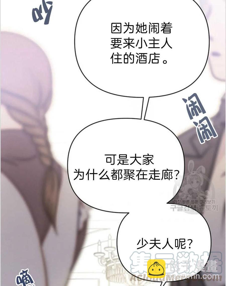 爲了幫助你理解 - 第05話(1/3) - 1