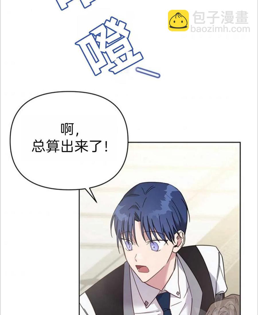 爲了幫助你理解 - 第05話(2/3) - 2