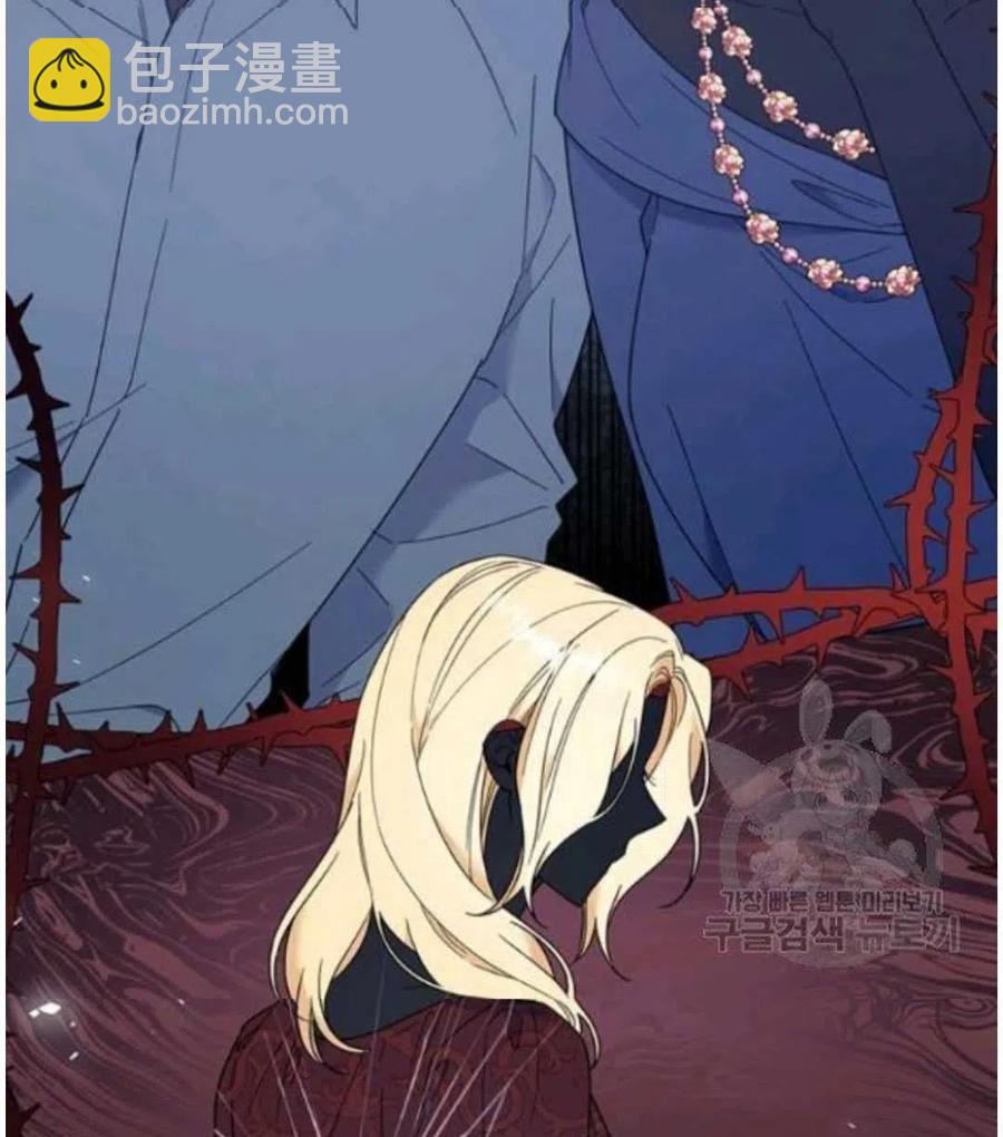 爲了幫助你理解 - 第41話(3/3) - 7