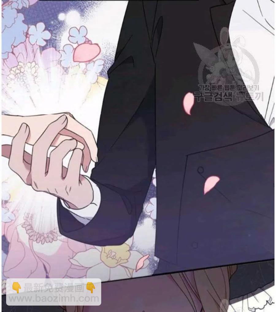 爲了幫助你理解 - 第41話(3/3) - 4