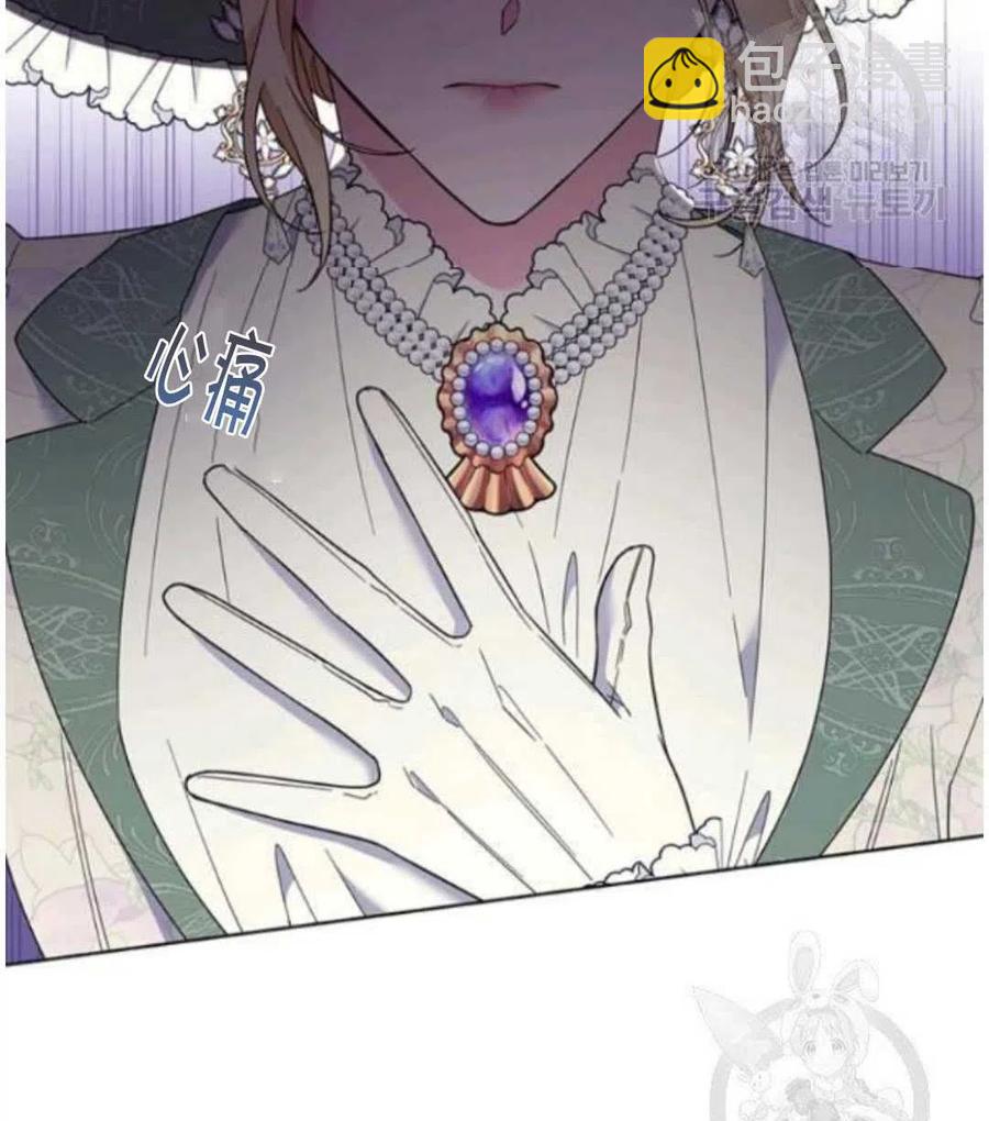 爲了幫助你理解 - 第41話(3/3) - 5