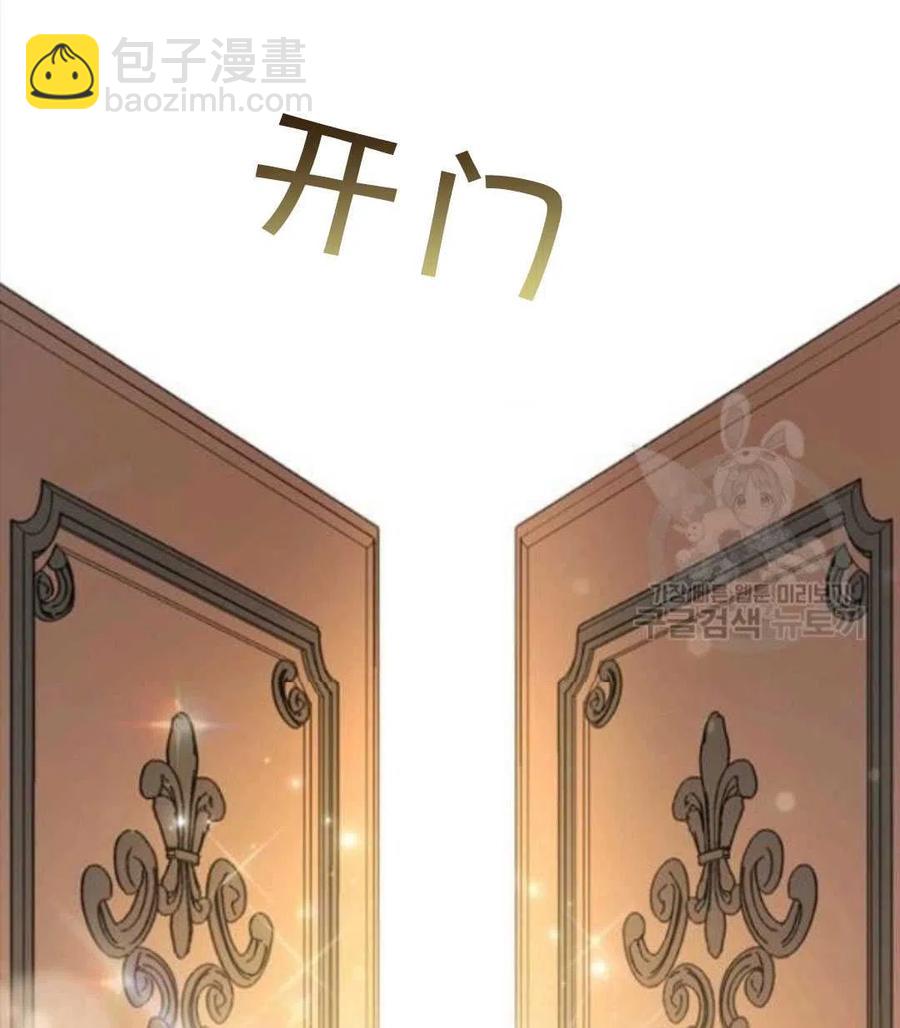 爲了幫助你理解 - 第41話(3/3) - 1