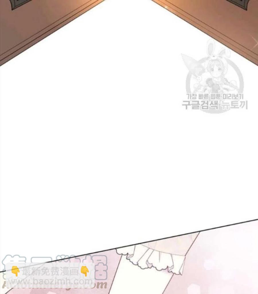 爲了幫助你理解 - 第41話(3/3) - 3