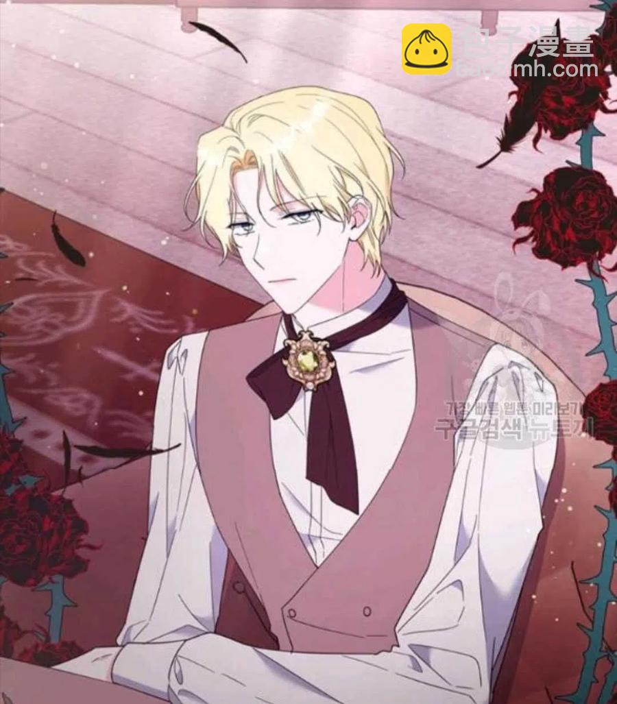 爲了幫助你理解 - 第41話(3/3) - 1