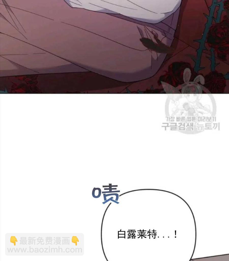 爲了幫助你理解 - 第41話(3/3) - 2